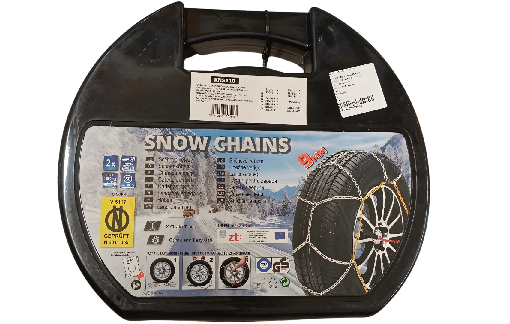  Lanci za snijeg 110