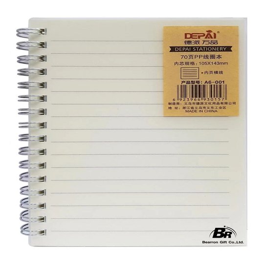 NOTES PROVIDNE KORICE A6 IG1511   NOTES PROVIDNE KORICE A6 IG1511