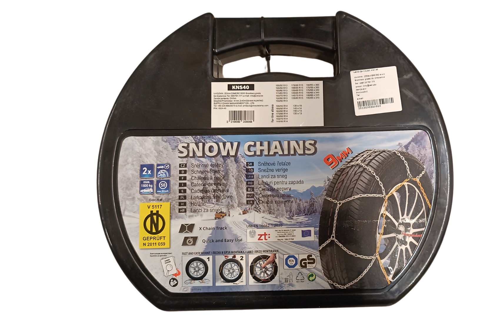Lanci za snijeg 40  Lanci za snijeg 40