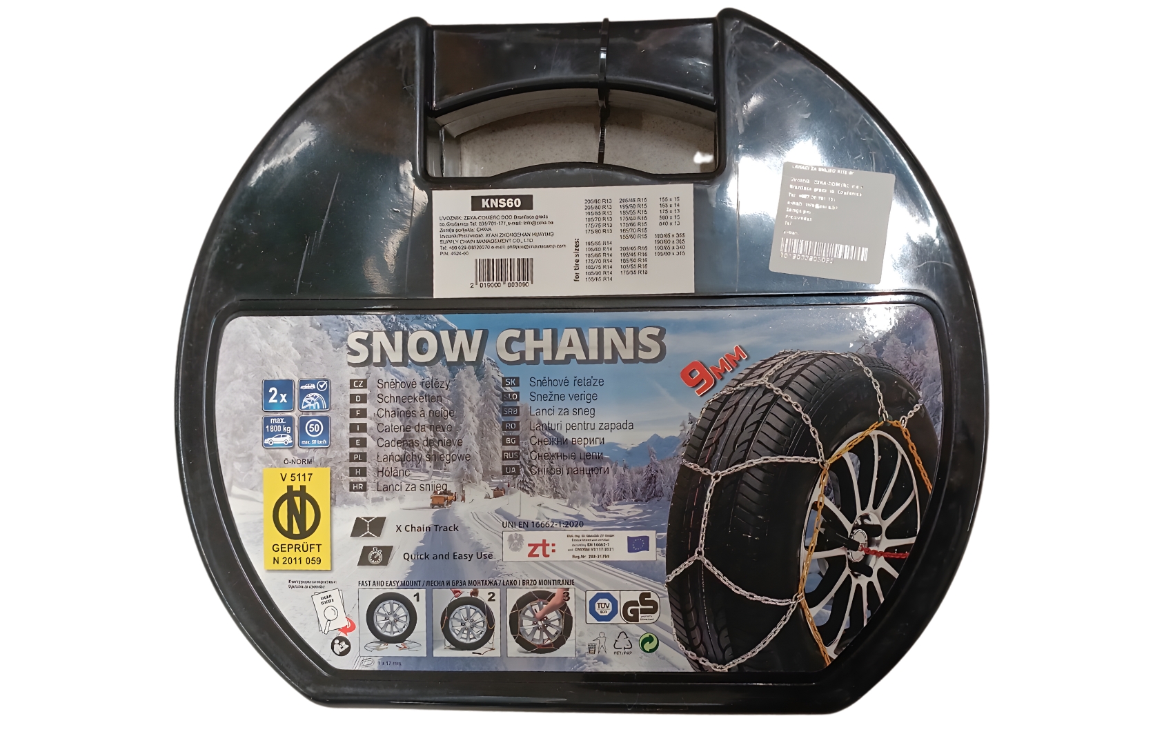 Lanci za snijeg 60  Lanci za snijeg 60