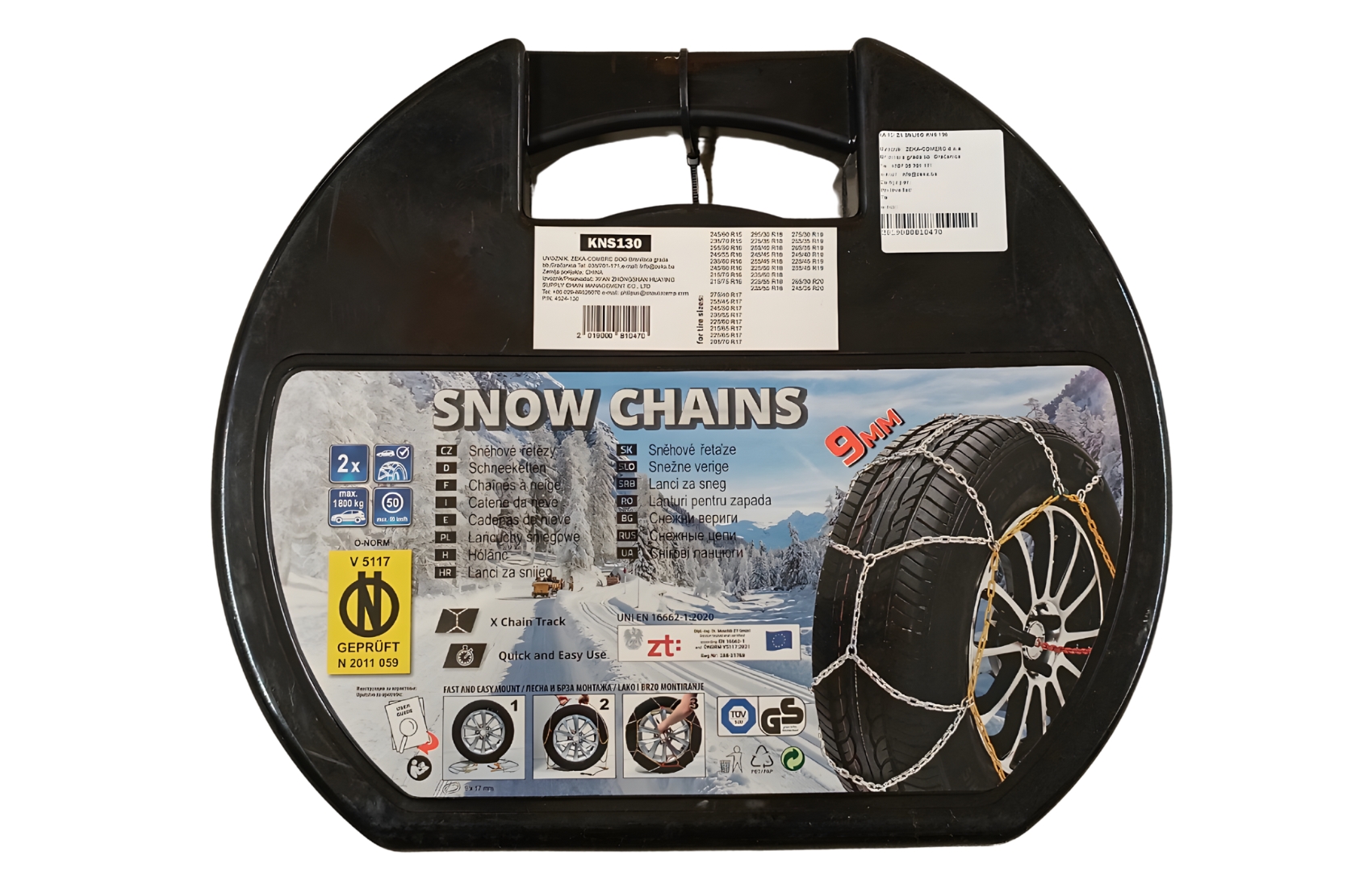  Lanci za snijeg 130